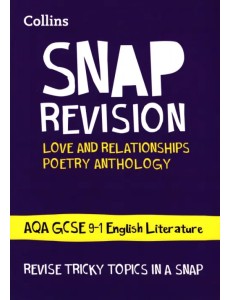 SNAP Revision Love and Relationships Poetry Anthology