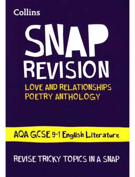SNAP Revision Love and Relationships Poetry Anthology