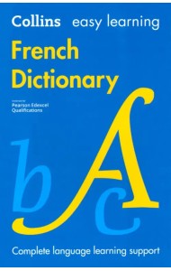 French Dictionary