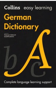 German Dictionary