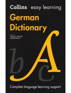 German Dictionary