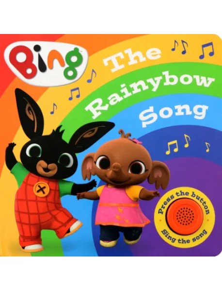 The Rainybow Song