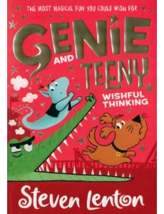 Genie and Teeny. Wishful Thinking