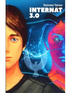 Internat 3.0 Internat 3.0