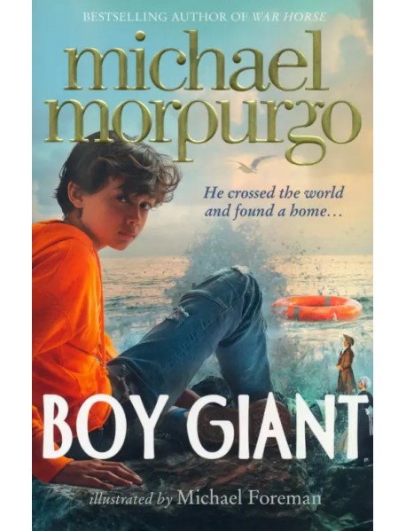 Boy Giant. Son of Gulliver