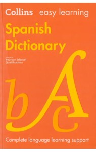 Spanish Dictionary