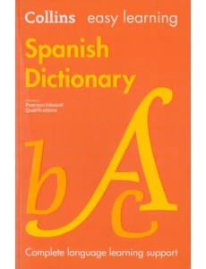 Spanish Dictionary Spanish Dictionary