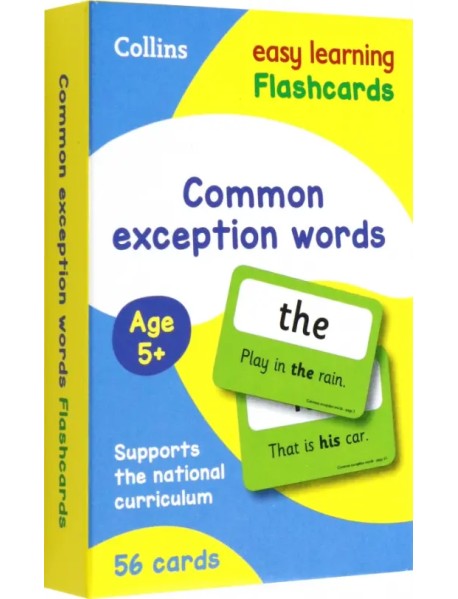 Common Exception Words Flashcards