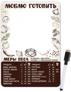 Магнит плоский для записей, с маркером. Люблю готовить Магнит плоский для записей, с маркером. Люблю готовить