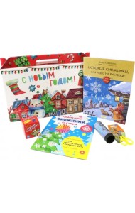 Подарочный набор «Удивительные снежинки»
