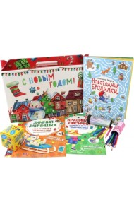 Подарочный набор «Новогодние бродилки»