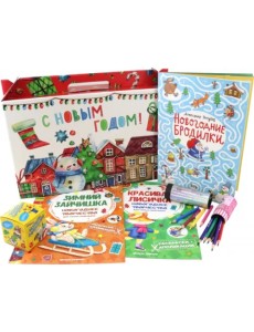 Подарочный набор «Новогодние бродилки»