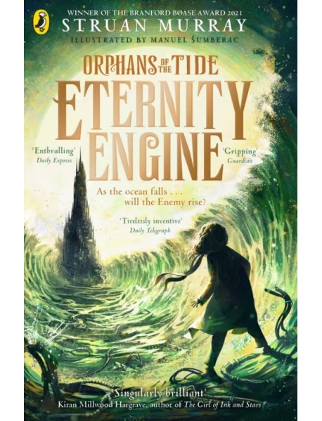 Eternity Engine