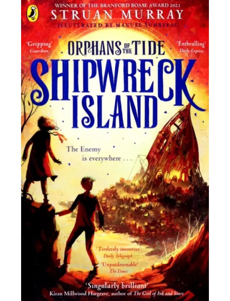 Shipwreck Island