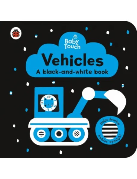 Vehicles. A black-and-white book