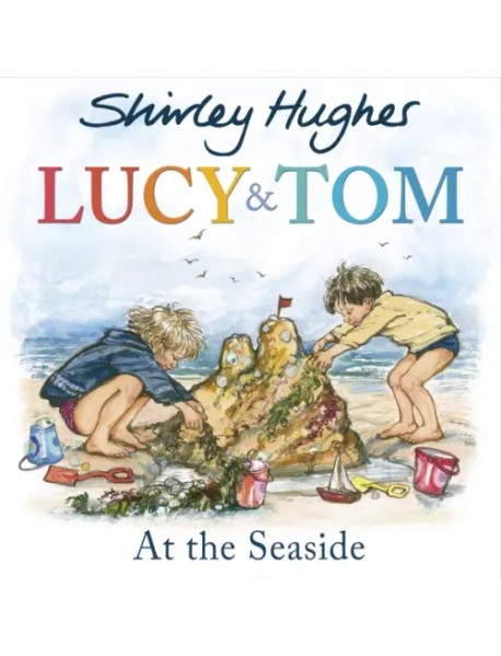 Lucy and Tom at the Seaside