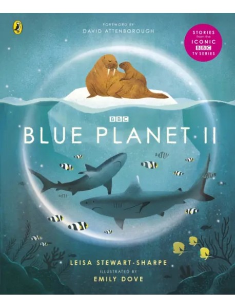 Blue Planet II