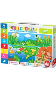 Настольная игра. Учёные крокодилы