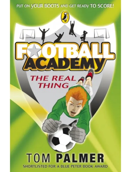 Football Academy. The Real Thing