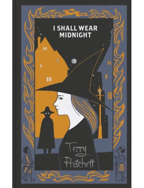 I Shall Wear Midnight