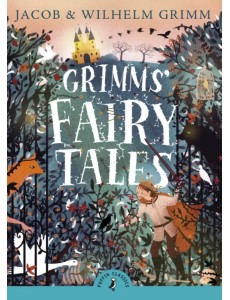 Grimms