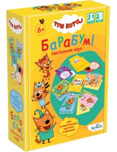 Настольная игра Три кота. БаРаБум