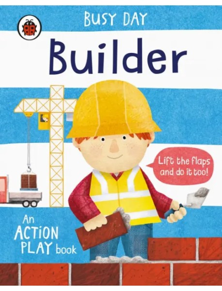 Busy Day. Builder