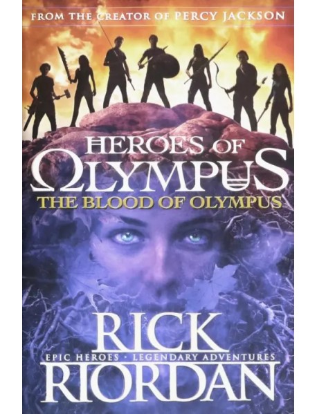 Heroes of Olympus. The Blood of Olympus