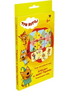 Развивающий набор. Три кота. Учим английский язык. 2 в 1. Алфавит и мемо-парочки Развивающий набор. Три кота. Учим английский язык. 2 в 1. Алфавит и мемо-парочки