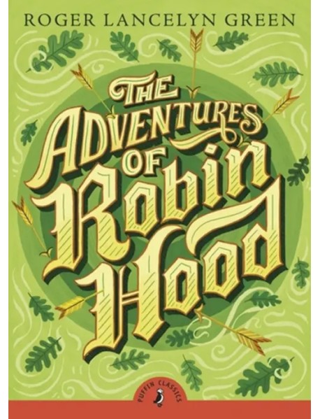 The Adventures of Robin Hood