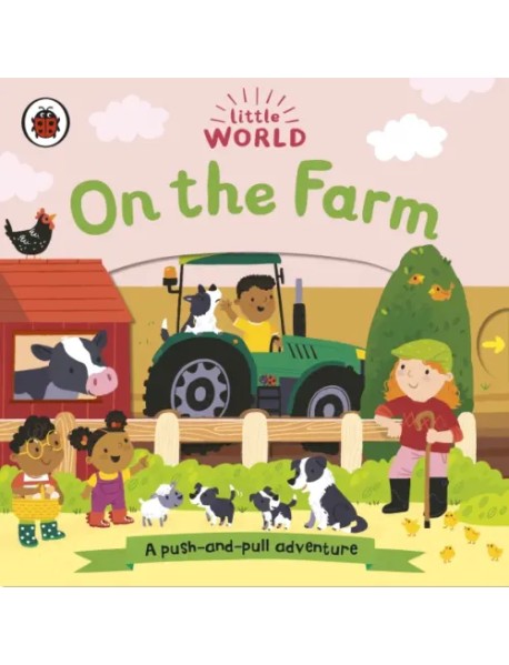 Little World. On the Farm. A push-and-pull adventure