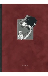 Приключения Алисы в стране чудес. Сказка