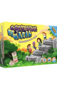 Настольная игра. Волшебный пендель. Побеждаем лень играя