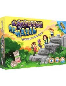 Настольная игра. Волшебный пендель. Побеждаем лень играя