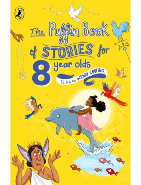 The Puffin Book of Stories for Eight-year-olds