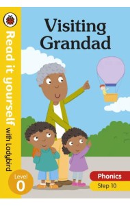 Visiting Grandad. Level 0. Step 10