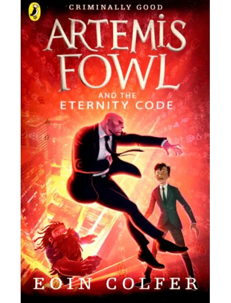 Artemis Fowl and the Eternity Code