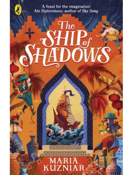 The Ship of Shadows