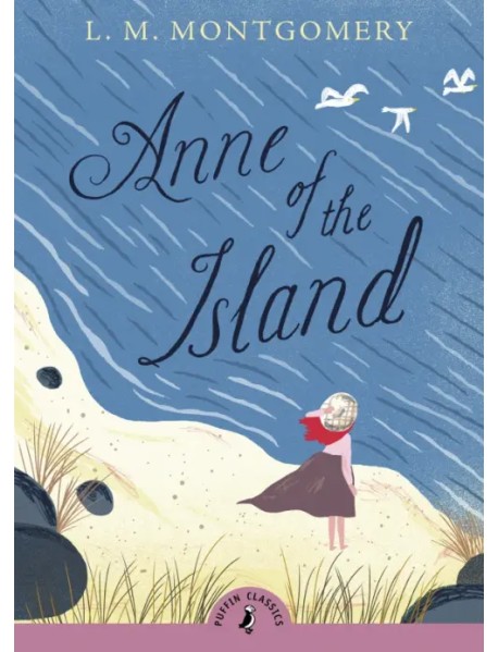 Anne of the Island