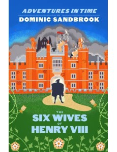 Adventures in Time. The Six Wives of Henry VIII
