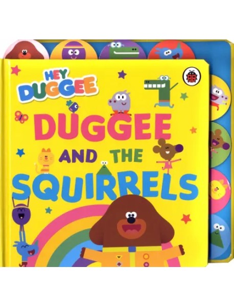 Duggee and the Squirrels