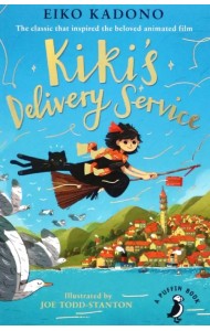Kiki's Delivery Service