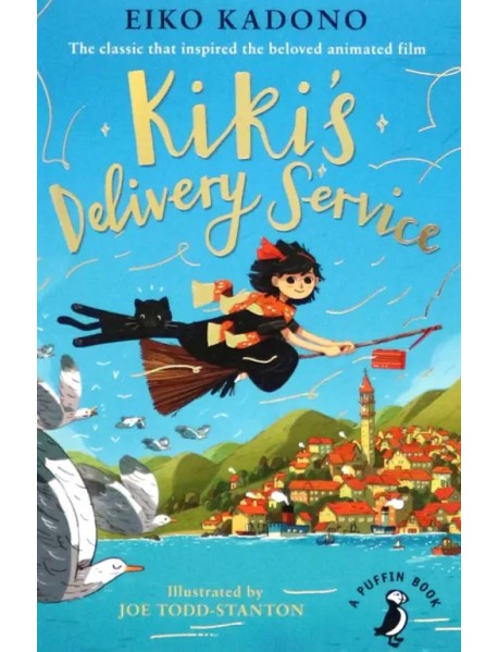 Kiki's Delivery Service