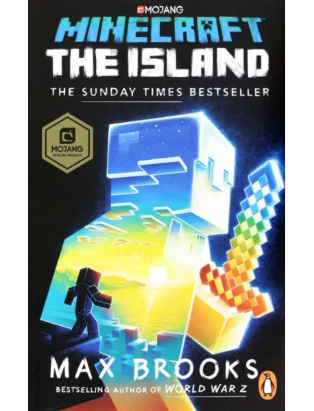 Minecraft. The Island