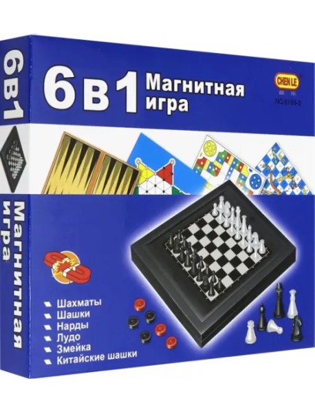 Игра настольная магнитная 6 в 1 (шахматы, шашки и т.д)