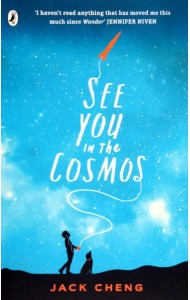 See You in the Cosmos