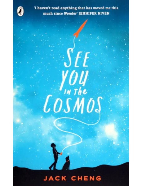 See You in the Cosmos