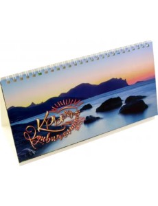 Календарь настольный домик на 2023 год Крым удивительный