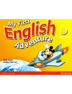 My First English Adventure. Level 1. Pupil