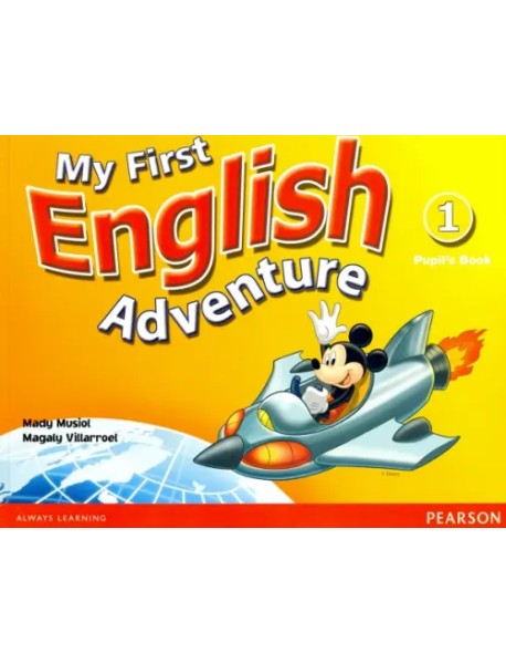 My First English Adventure. Level 1. Pupil's Book